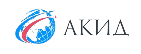 АКИД