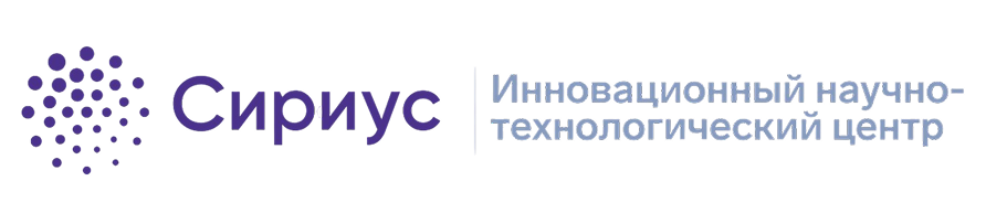Сириус